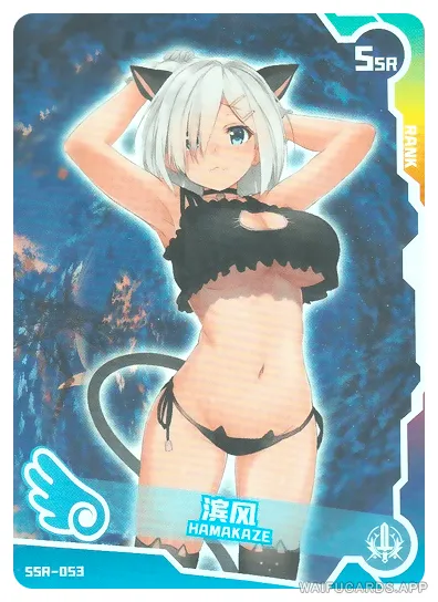 Hamakaze SSR waifu card — Kantai Collection