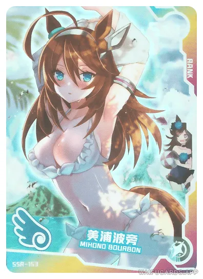 Mihono Bourbon SSR waifu card — Uma Musume Pretty Derby