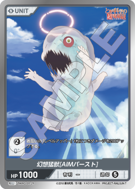 Card 021 SR waifu card — TKRG-01