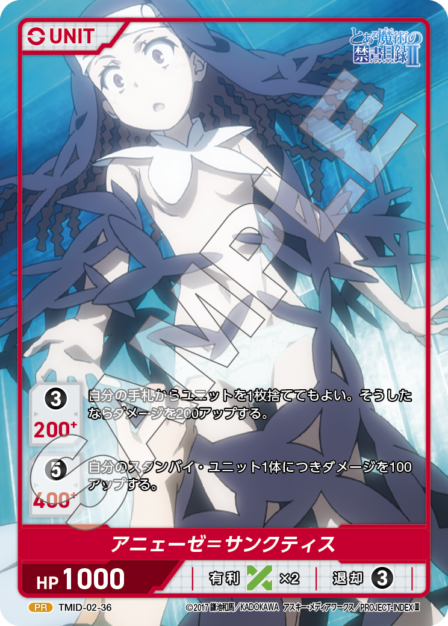 Agnese Sanctis PR waifu card — TMID-02