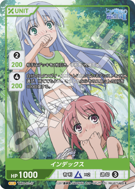 Index PR waifu card — TMID-02