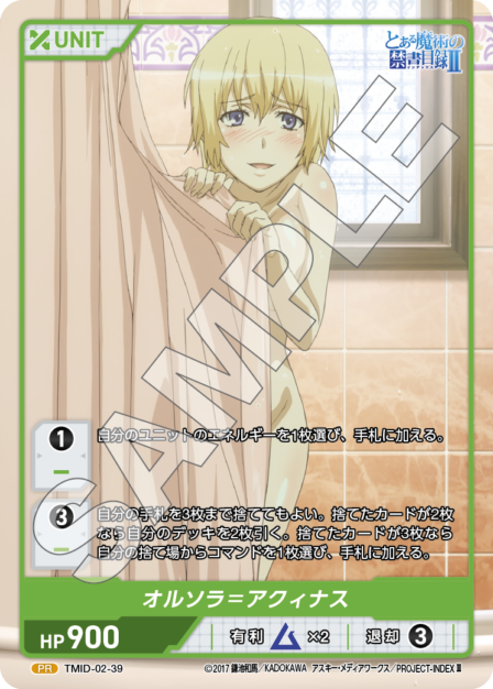 Orsola Aquinas PR waifu card — TMID-02