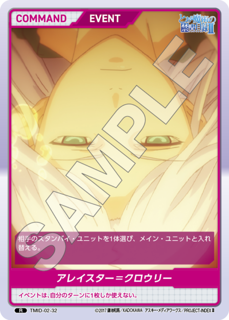 Aleister Crowley R waifu card — TMID-02
