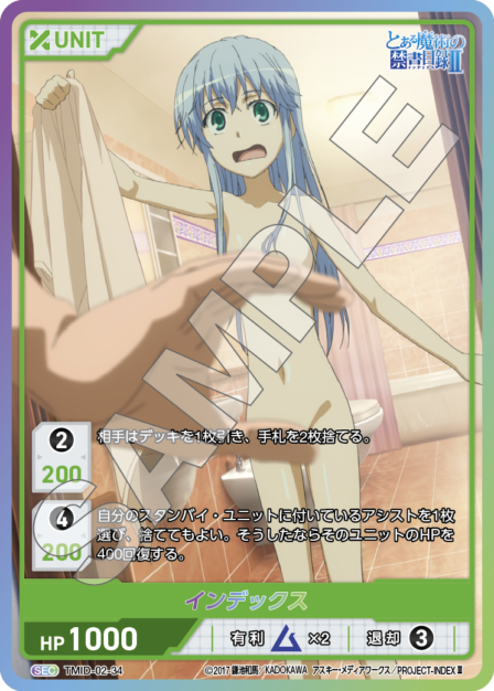 Index SEC waifu card — TMID-02