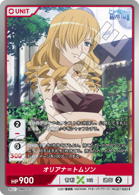Oriana Thomson SR waifu card — TMID-02