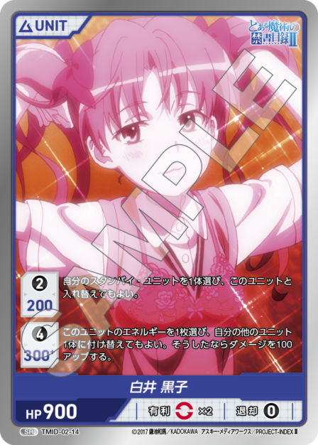 Shirai Kuroko SR waifu card — TMID-02