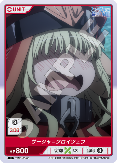 Sasha Kreutzev N waifu card — TMID-03