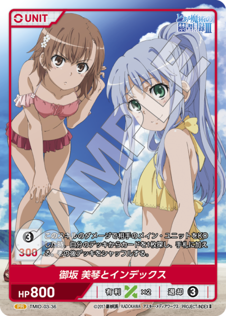 Misaka Mikoto and Index PR waifu card — TMID-03