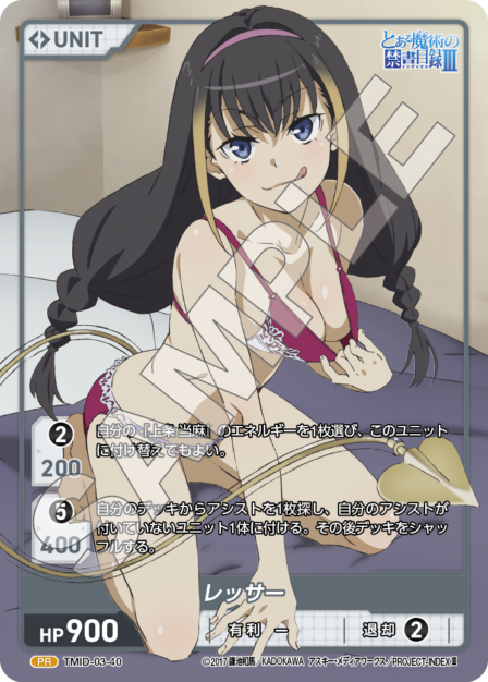 Lessar PR waifu card — TMID-03