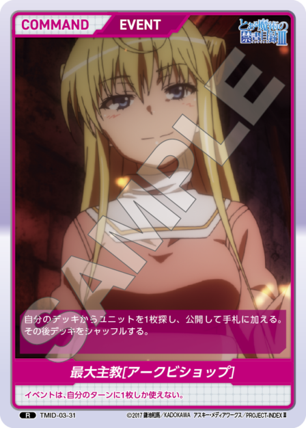 Archbishop R waifu card — TMID-03