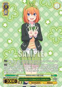 Yotsuba Nakano (IGP) ItsutsugoParallel waifu card — Weiss Schwarz
