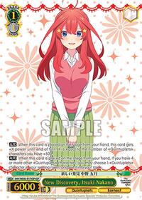 Itsuki Nakano (IGP) ItsutsugoParallel waifu card — Weiss Schwarz