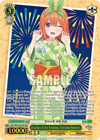 Yotsuba Nakano (IGP) ItsutsugoParallel waifu card — Weiss Schwarz