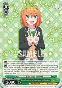 Yotsuba Nakano Normal waifu card — Weiss Schwarz
