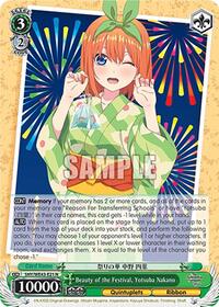 Yotsuba Nakano Normal waifu card — Weiss Schwarz