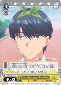 Futaro Uesugi C waifu card — Weiss Schwarz