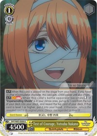 Yotsuba Nakano R waifu card — Weiss Schwarz