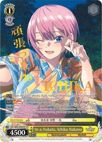 Ichika Nakano SR waifu card — Weiss Schwarz