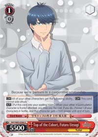 Futaro Uesugi U waifu card — Weiss Schwarz