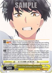 Futaro Uesugi SR waifu card — Weiss Schwarz
