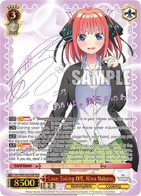 Nino Nakano (SSP) SSP waifu card — Weiss Schwarz
