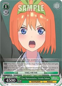 Yotsuba Nakano U waifu card — Weiss Schwarz