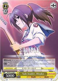 Hisako C waifu card — Weiss Schwarz