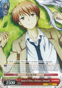 Otonashi Promo waifu card — Weiss Schwarz