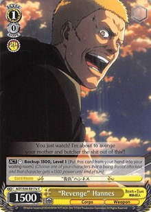 "Revenge" Hannes (A) C waifu card — Weiss Schwarz
