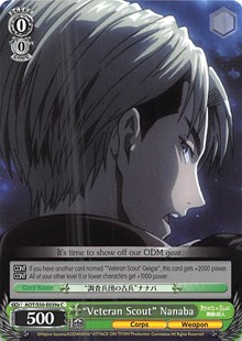 "Veteran Scout" Nanaba (A) C waifu card — Weiss Schwarz