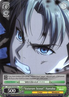 "Veteran Scout" Nanaba (B) C waifu card — Weiss Schwarz