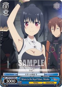 Shizuku C waifu card — Weiss Schwarz