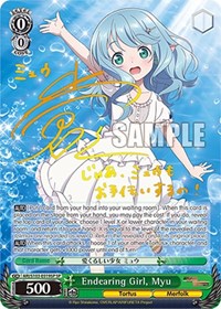 Myu SR waifu card — Weiss Schwarz