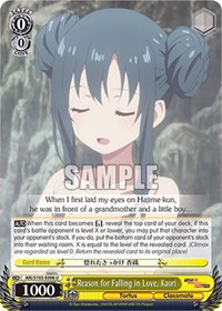 Kaori U waifu card — Weiss Schwarz