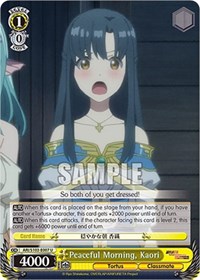 Kaori U waifu card — Weiss Schwarz