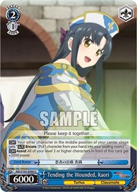 Kaori U waifu card — Weiss Schwarz