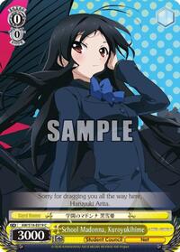Kuroyukihime C waifu card — Weiss Schwarz