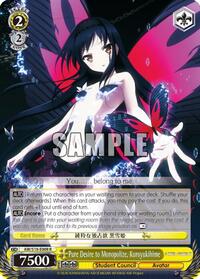 Kuroyukihime R waifu card — Weiss Schwarz