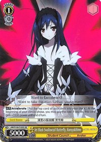 Kuroyukihime (SR) SR waifu card — Weiss Schwarz