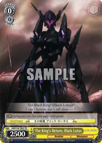 Black Lotus TrialDeck waifu card — Weiss Schwarz
