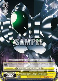 Silver Crow U waifu card — Weiss Schwarz