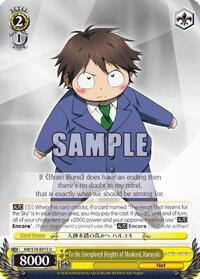 Haruyuki U waifu card — Weiss Schwarz