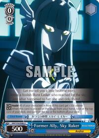 Sky Raker U waifu card — Weiss Schwarz