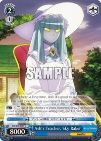Sky Raker U waifu card — Weiss Schwarz