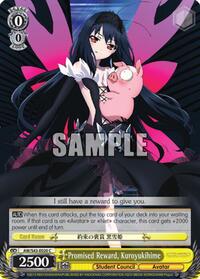 Kuroyukihime C waifu card — Weiss Schwarz