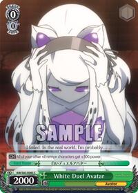 White Duel Avatar C waifu card — Weiss Schwarz