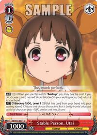 Utai C waifu card — Weiss Schwarz