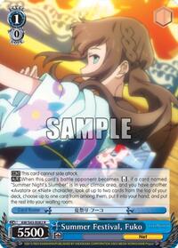 Fuko R waifu card — Weiss Schwarz