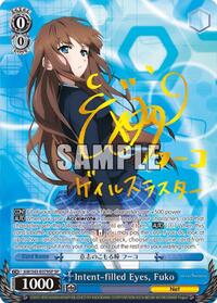 Fuko SR waifu card — Weiss Schwarz