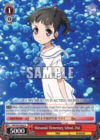 Utai U waifu card — Weiss Schwarz